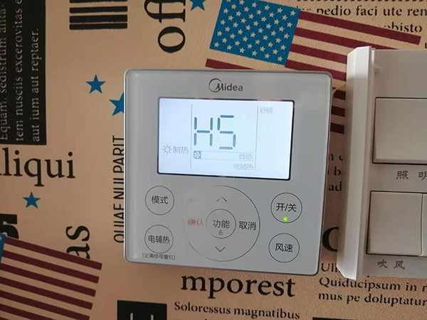 阳高美的空调维修