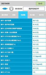 阳高中央空调维修电话是多少