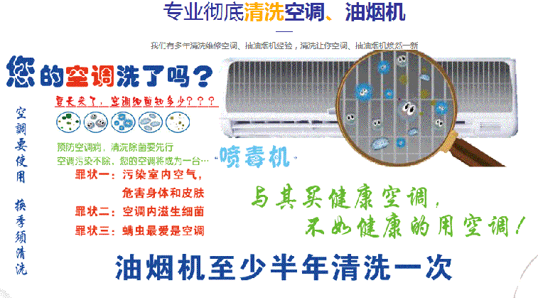 阳高空调维修售后服务中心电话在哪里找